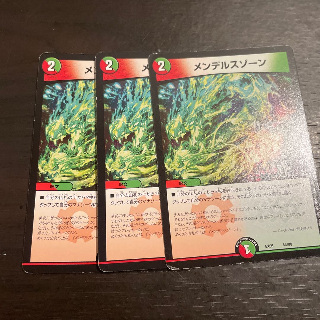 メンデルスゾーン