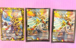 聖竜ボルシャック・ウルフェウス3枚セット