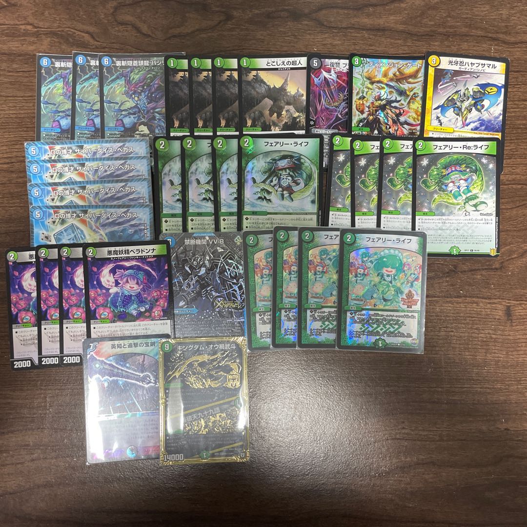 余り物まとめ売り