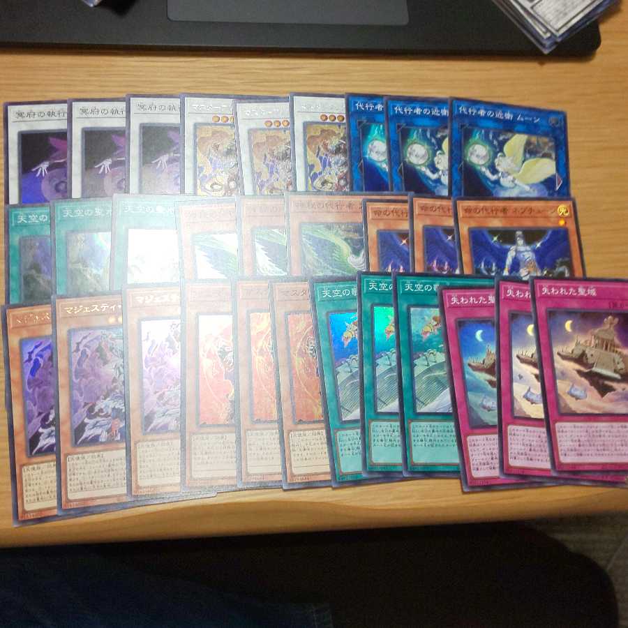 遊戯王 代行天使 デッキパーツ