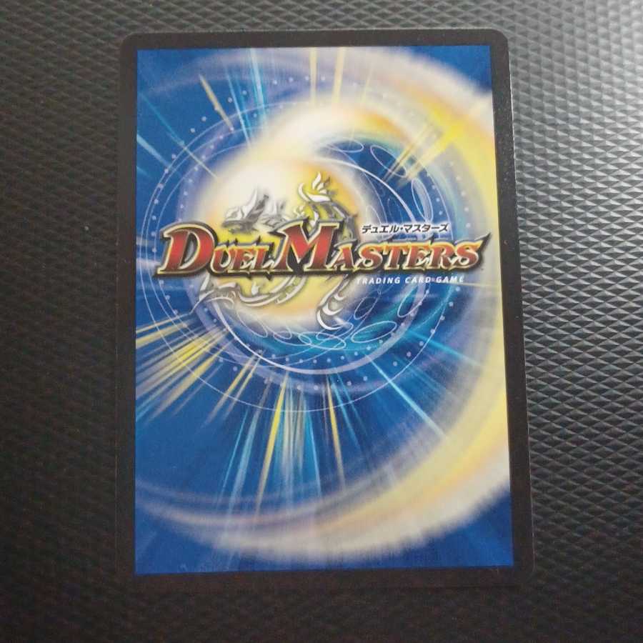 絶望と反魂と滅殺の決断(パーフェクト・ダークネス)