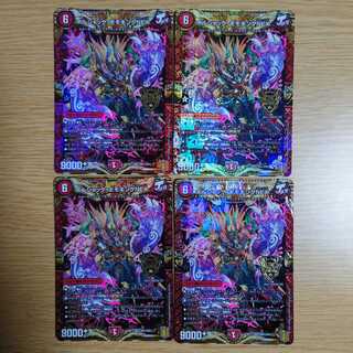 ボルシャック・モモキングNEX