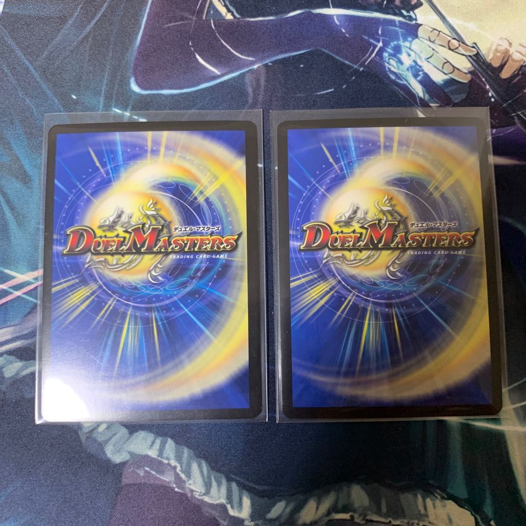 ダクライ龍樹 SE