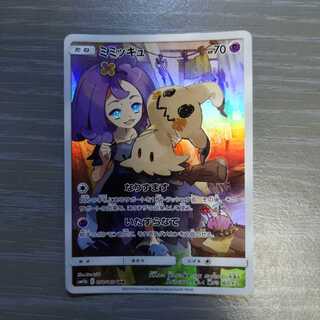 k's room様専用ミミッキュ chr、フヨウ HR、その他まとめ売り