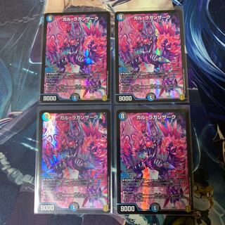 ガル・ラガンザーク