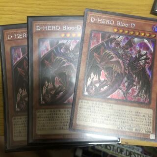 D-HERO Bloo-D（イラスト違い版） シークレットレア