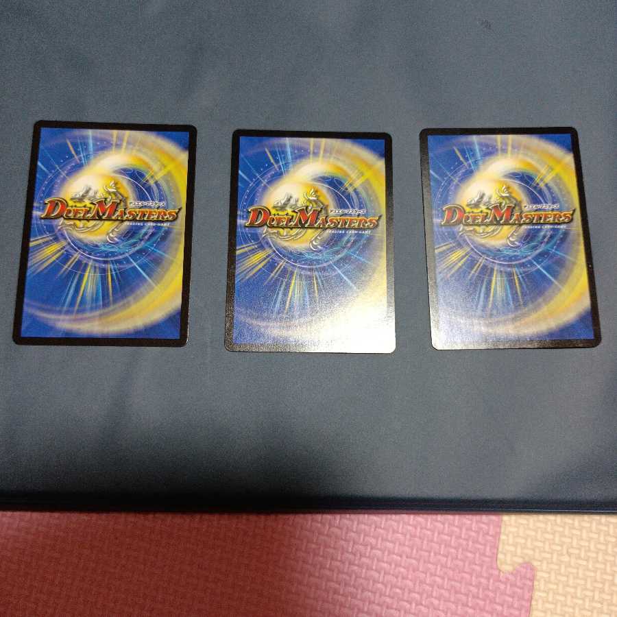 Bormetheus sapphire dragon