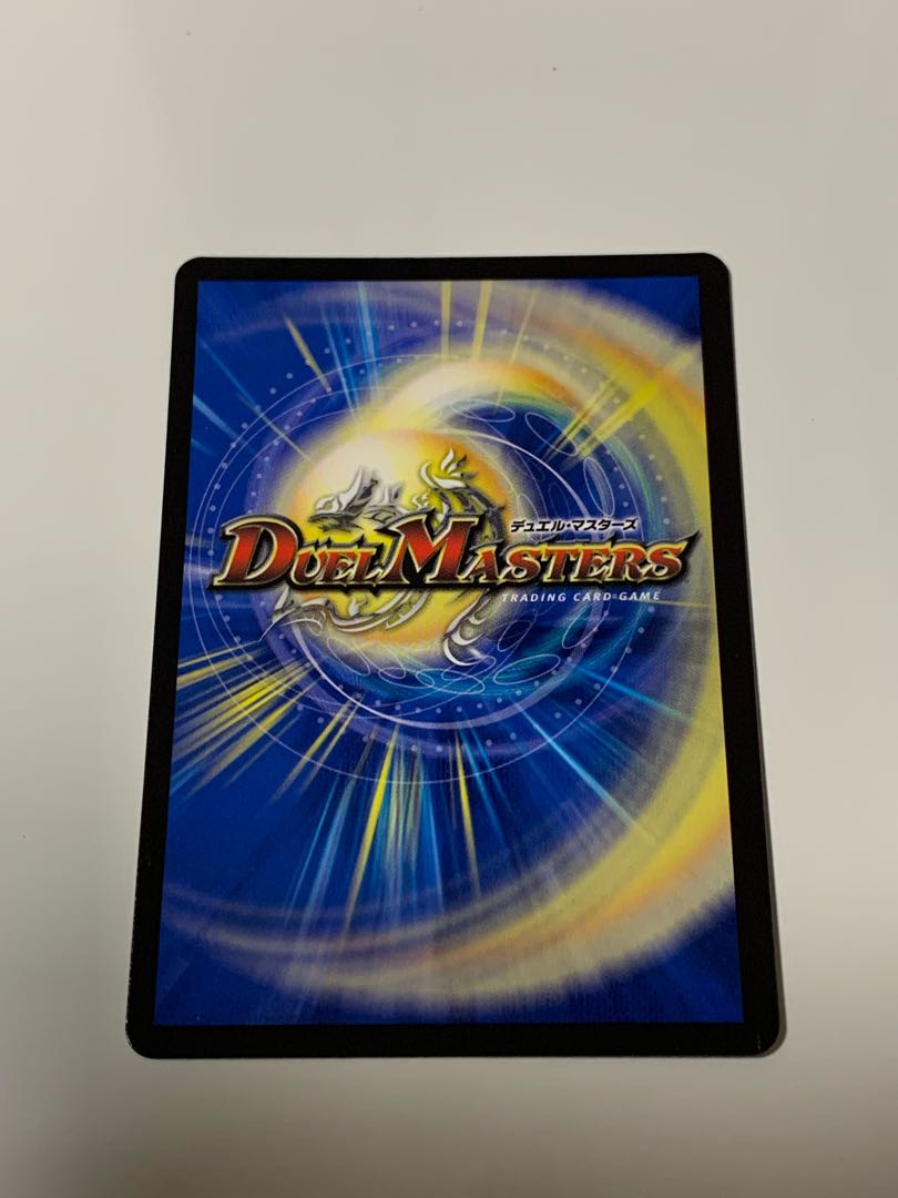 砕慄接続 グレイトフル・ベン