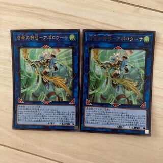召命の神弓-アポロウーサUR 2枚セット