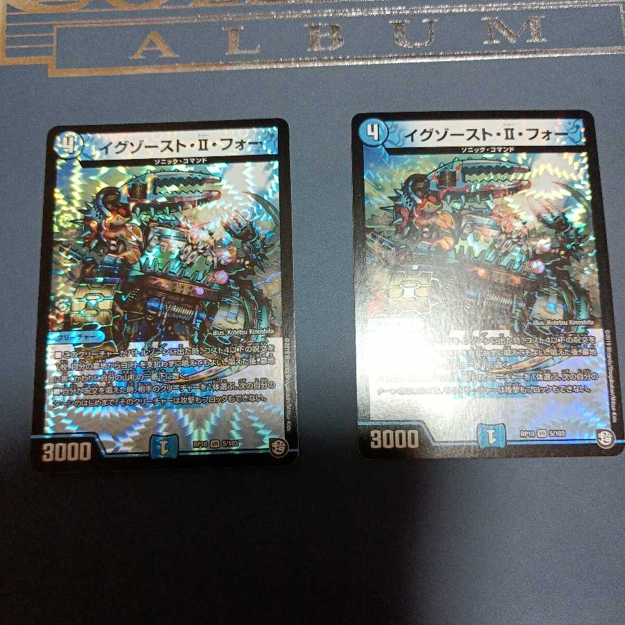 イグゾースト・II・フォー VR