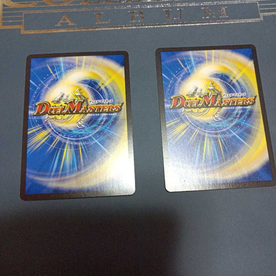 イグゾースト・II・フォー VR