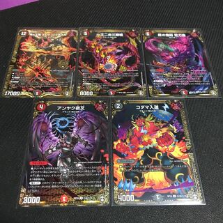 一王二命三眼槍 シク セット