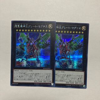 超量機神王グレート・マグナス シークレットレア JP037