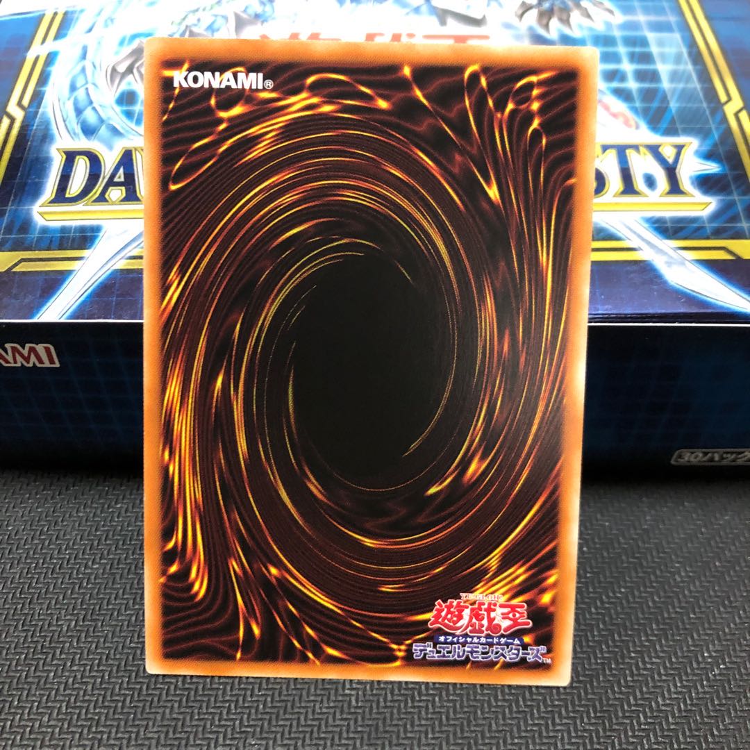 デスピアの導化アルベル スーパーレア