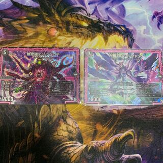 デジルムカデ キルジャック 1枚ずつ