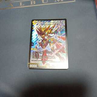 聖鎧亜クイーン・アルカディアス