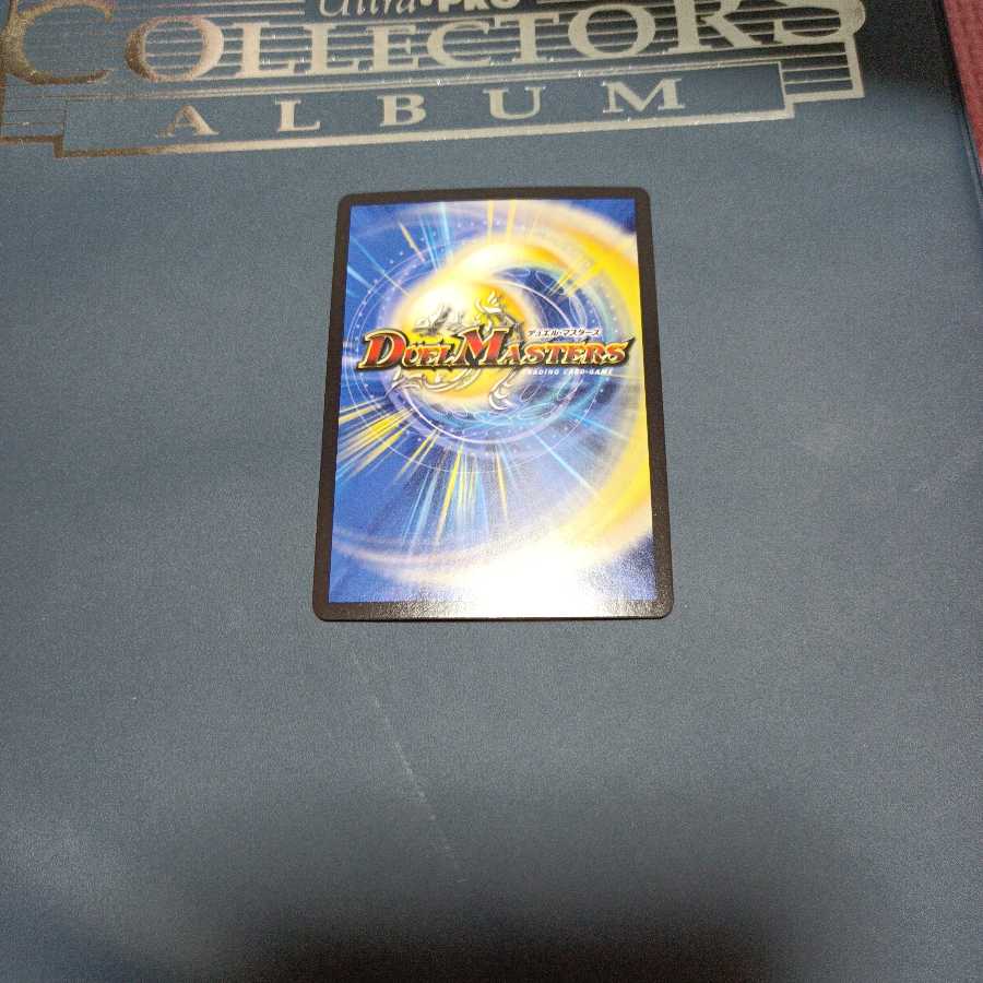 聖鎧亜クイーン・アルカディアス