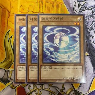 神聖なる球体 ノーマル