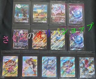 ①&⑨【ぽこあん様専用】さくらのオリパショップ 二口 1枚