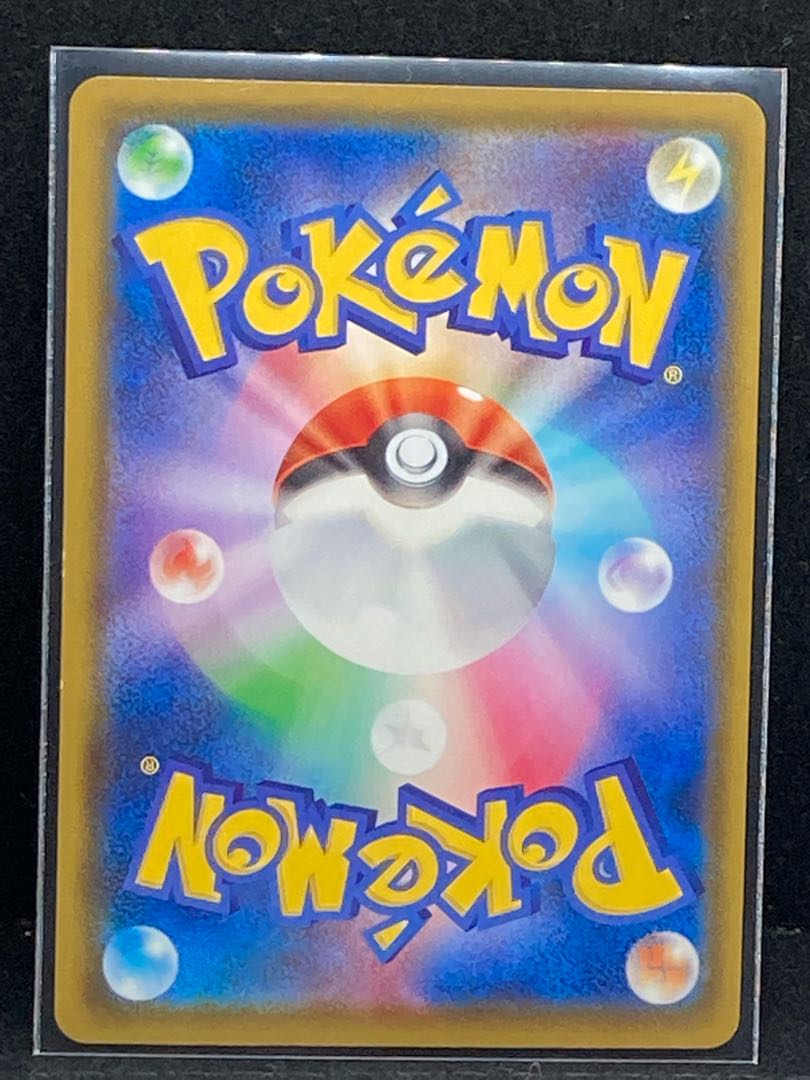 セレビィ A アメイジングレア 009/076