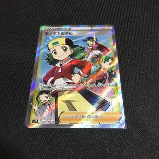 くわー様専用 モノマネむすめ SR