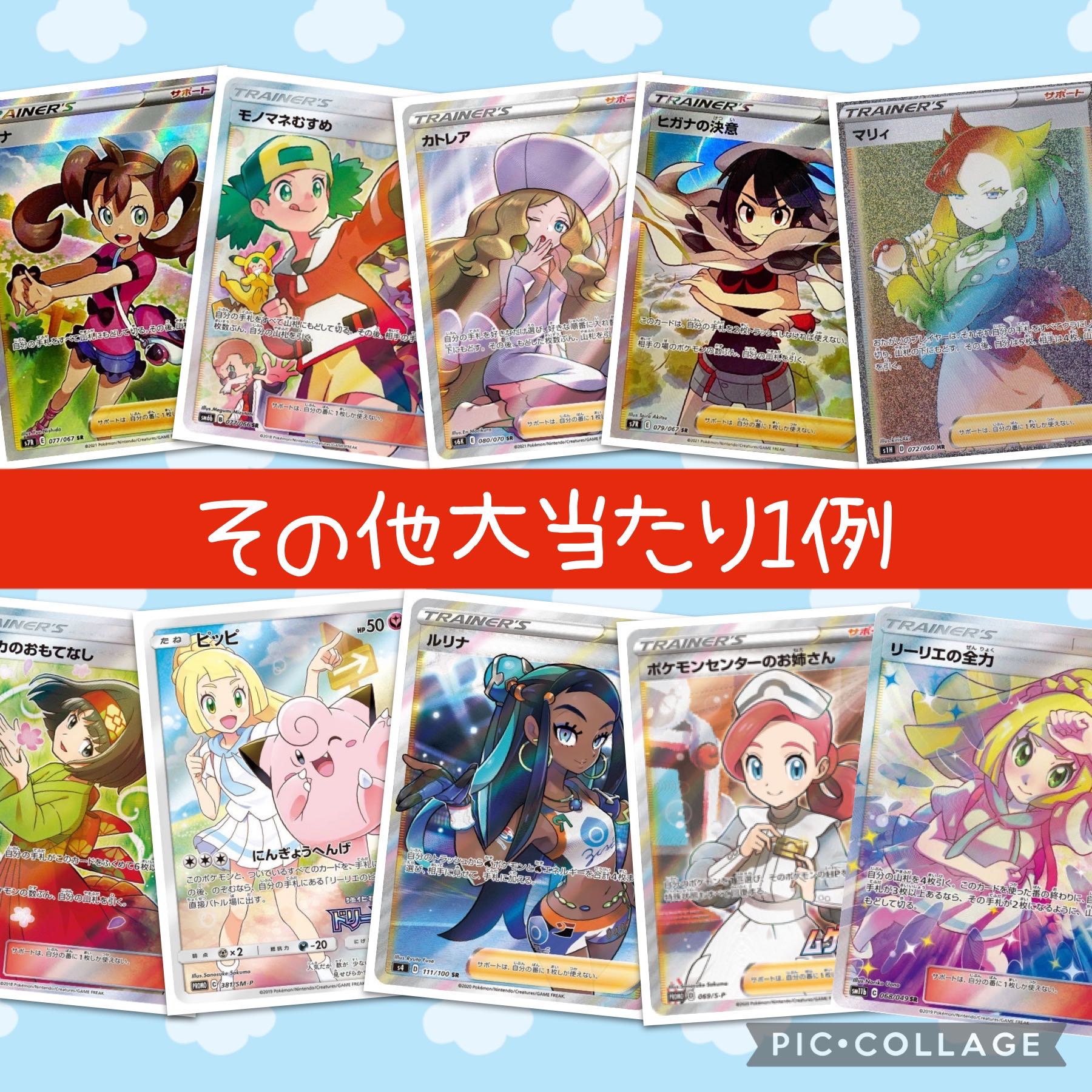 ダビ丸様 5口+セカンド賞+梱包料 1枚