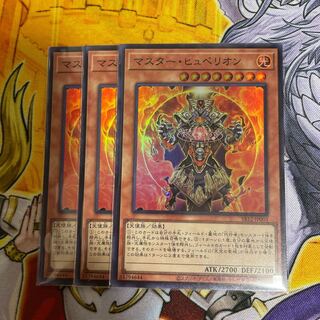 マスターヒュペリオン