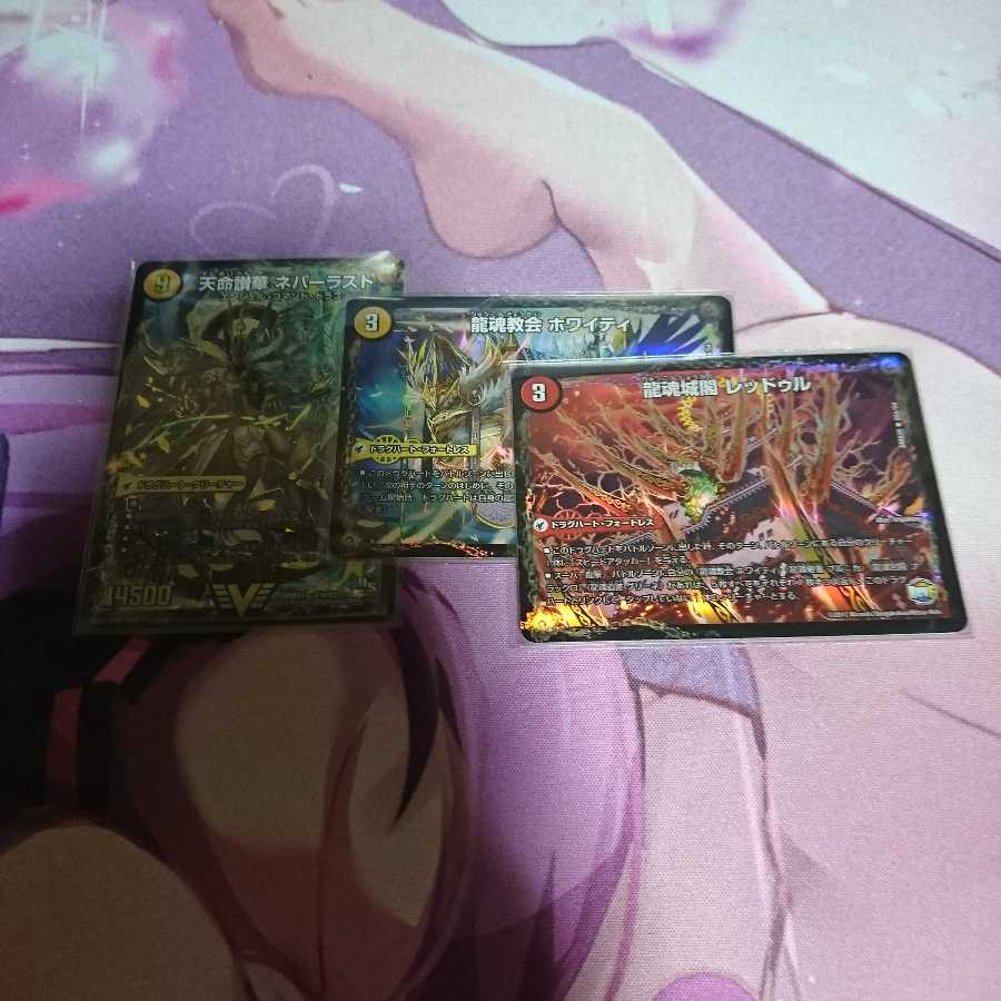 ドロマーロージアダンテ デッキパーツ