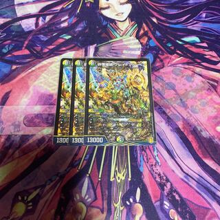 砕慄接続 グレイトフル・ベン