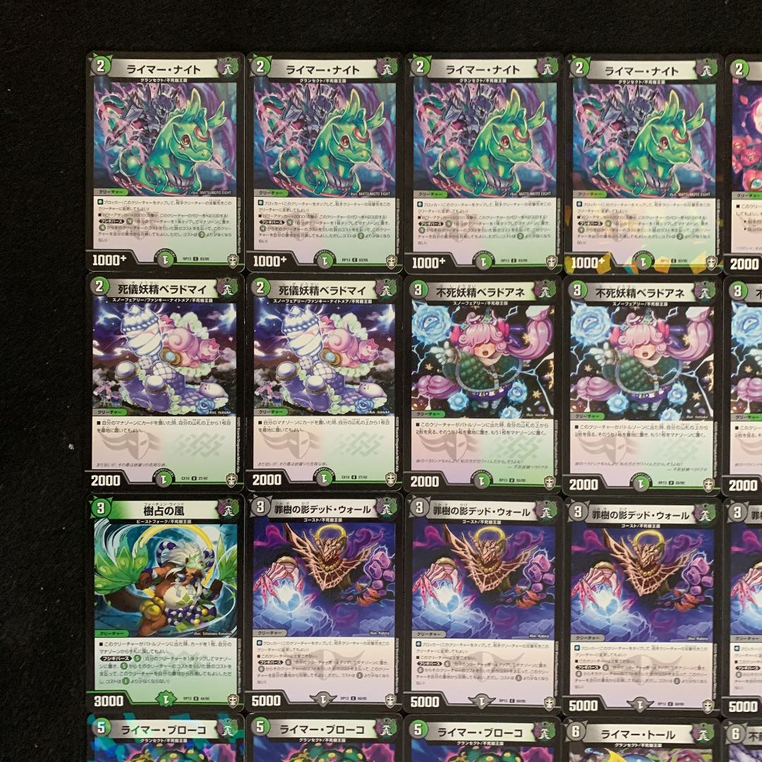 人気急上昇 デュエマ No 869 デッキ40枚 サイキック 青緑黒デッドゾーン ガチ構築 デュエルマスターズ Www Wgscape Co Za