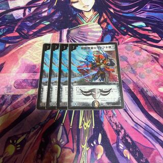 邪眼教皇ロマノフII世