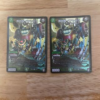 Bear Four Wheel Drive Bear Shigaraki