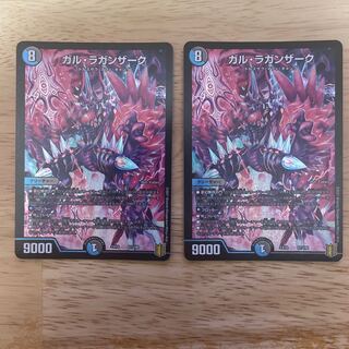 ガル・ラガンザーク