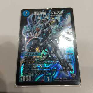 S級宇宙 アダムスキー