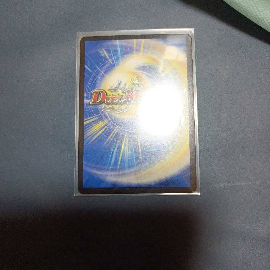 ジョルジュ・バタイユ SR