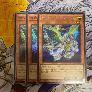 The Agent of Mystery - Earth