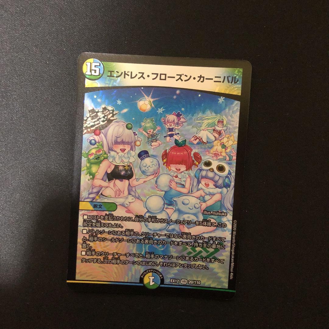 天体妖精エスメル|「お茶はいかがですか?」 VR セット