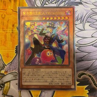 驚楽園の支配人 ＜∀rlechino＞ アルティメットレア