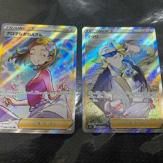 アロマなおねえさん SR マクワ SR