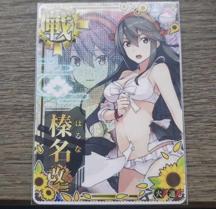 艦これアーケード 榛名改二 水着 中破 火力アップ