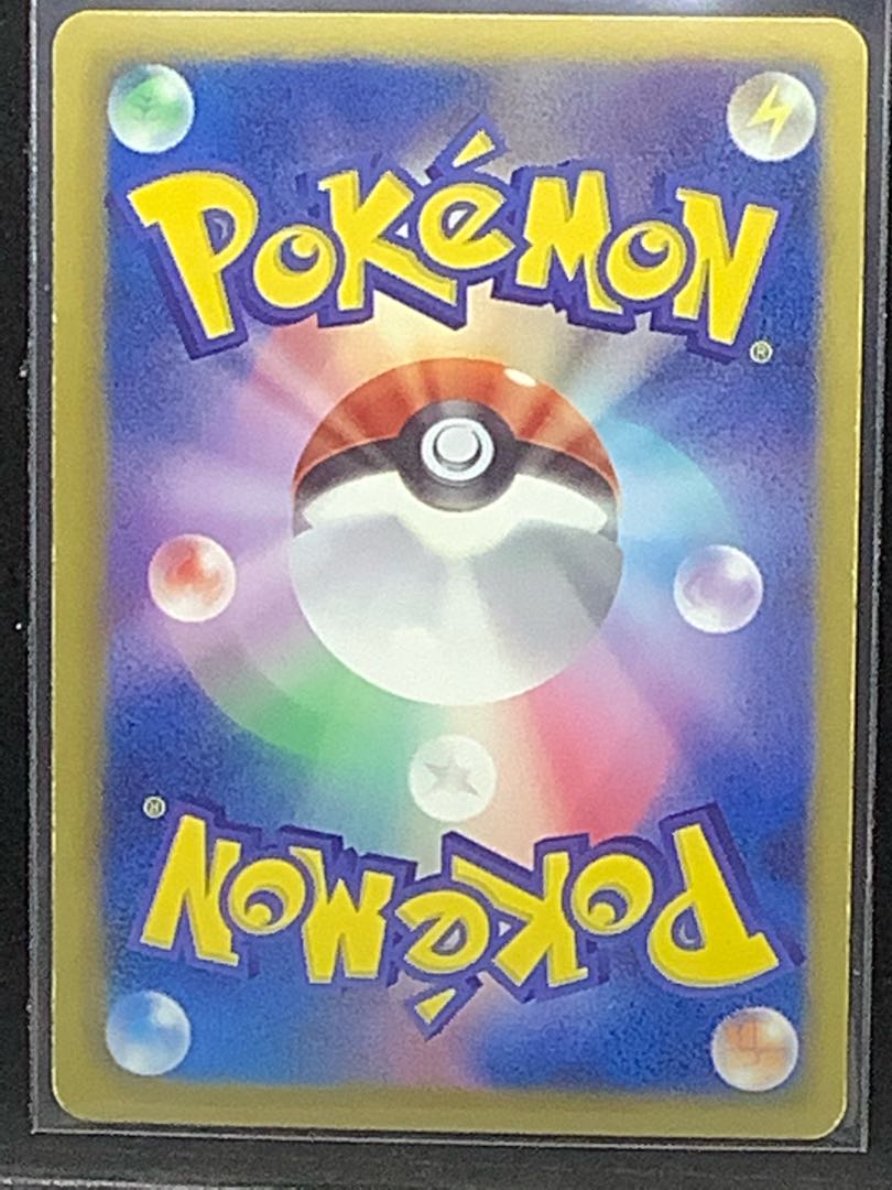 最安値アララギ博士 SR 055/051