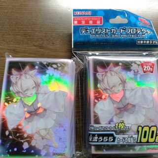 遊戯王　灰流うらら　スリーブ