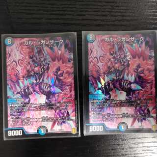 ガル・ラガンザーク