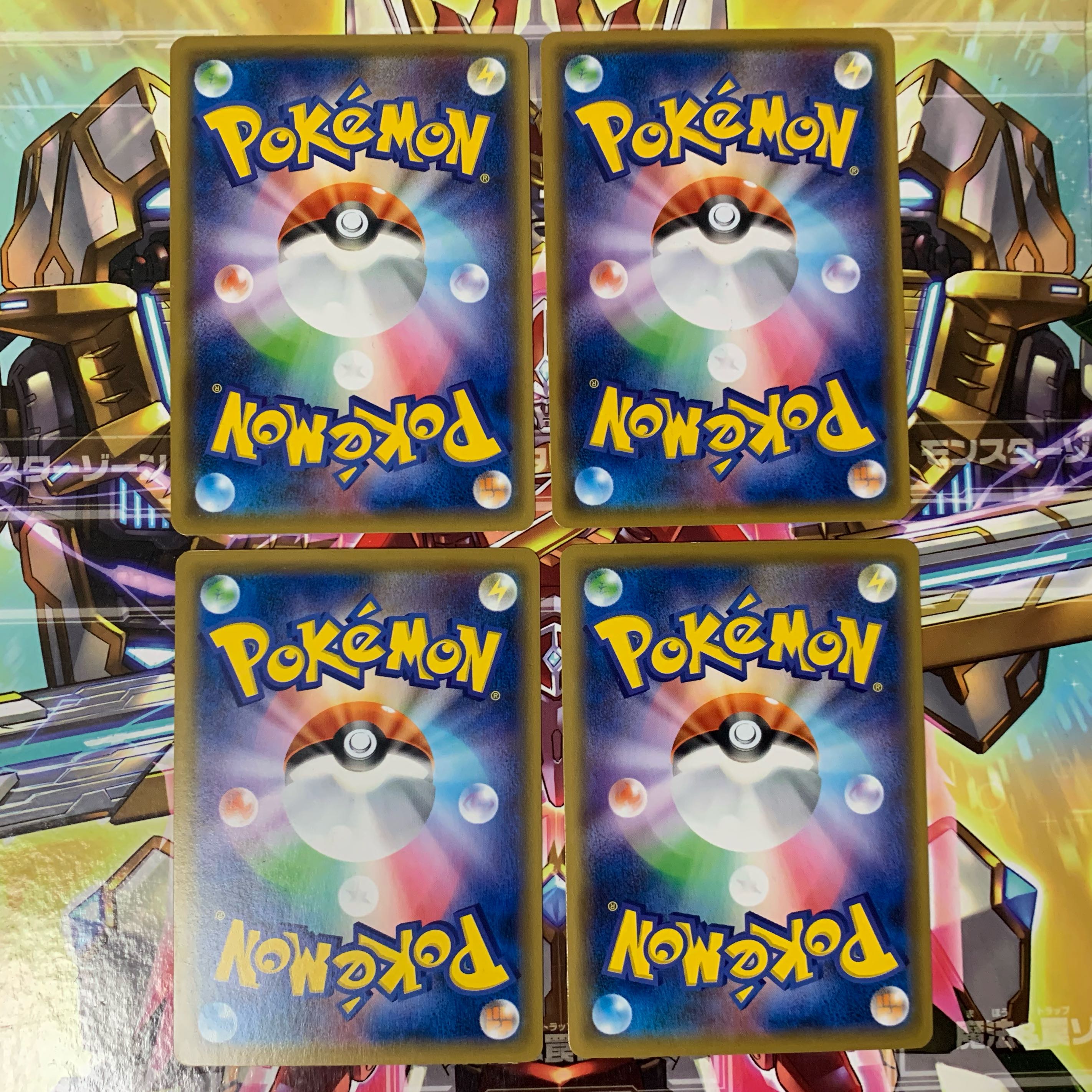 タッグコール U 4枚セット