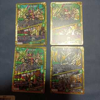 Q.Q.QX.｜終葬 5.S.D.