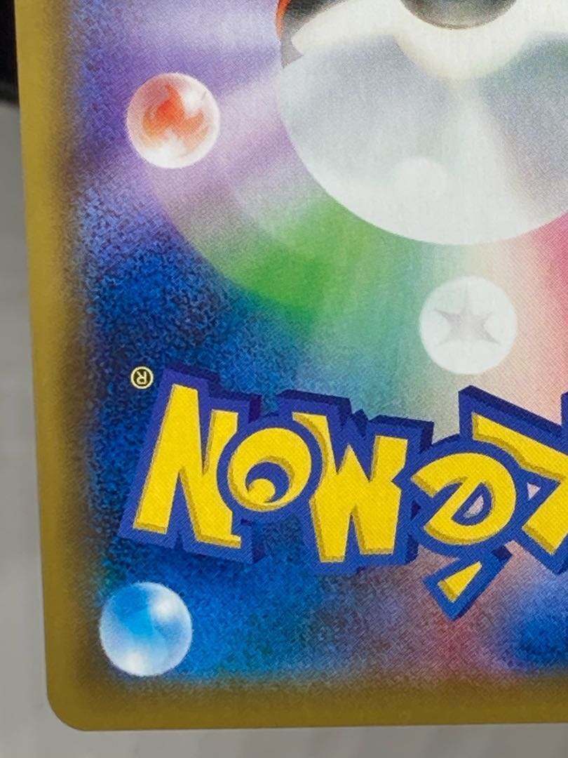 最安値 レベルボール UR 090/070