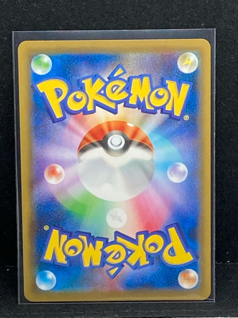 最安値 レベルボール UR 090/070