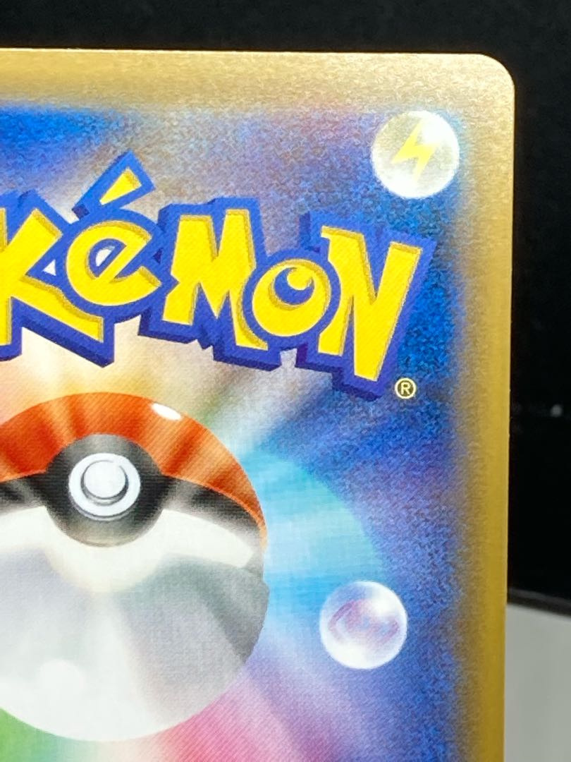 最安値 レベルボール UR 090/070