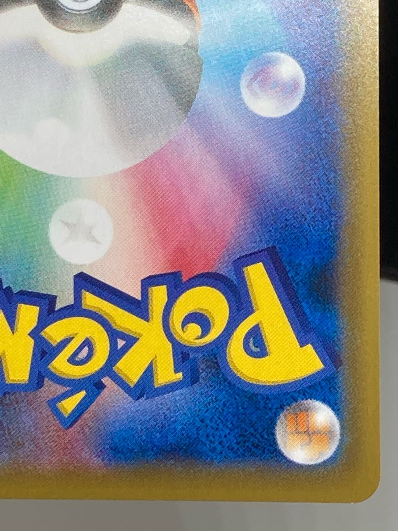 最安値 レベルボール UR 090/070