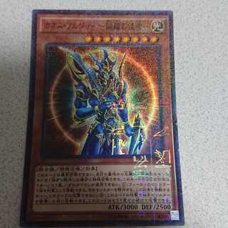 カオス・ソルジャー -開闢の使者- ミレニアムスーパーレア